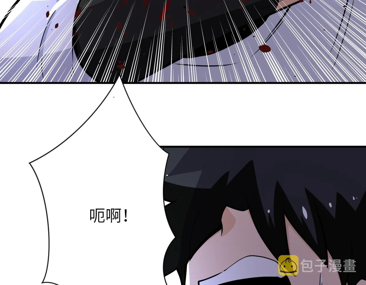 第191话 武轩暴走 第82页