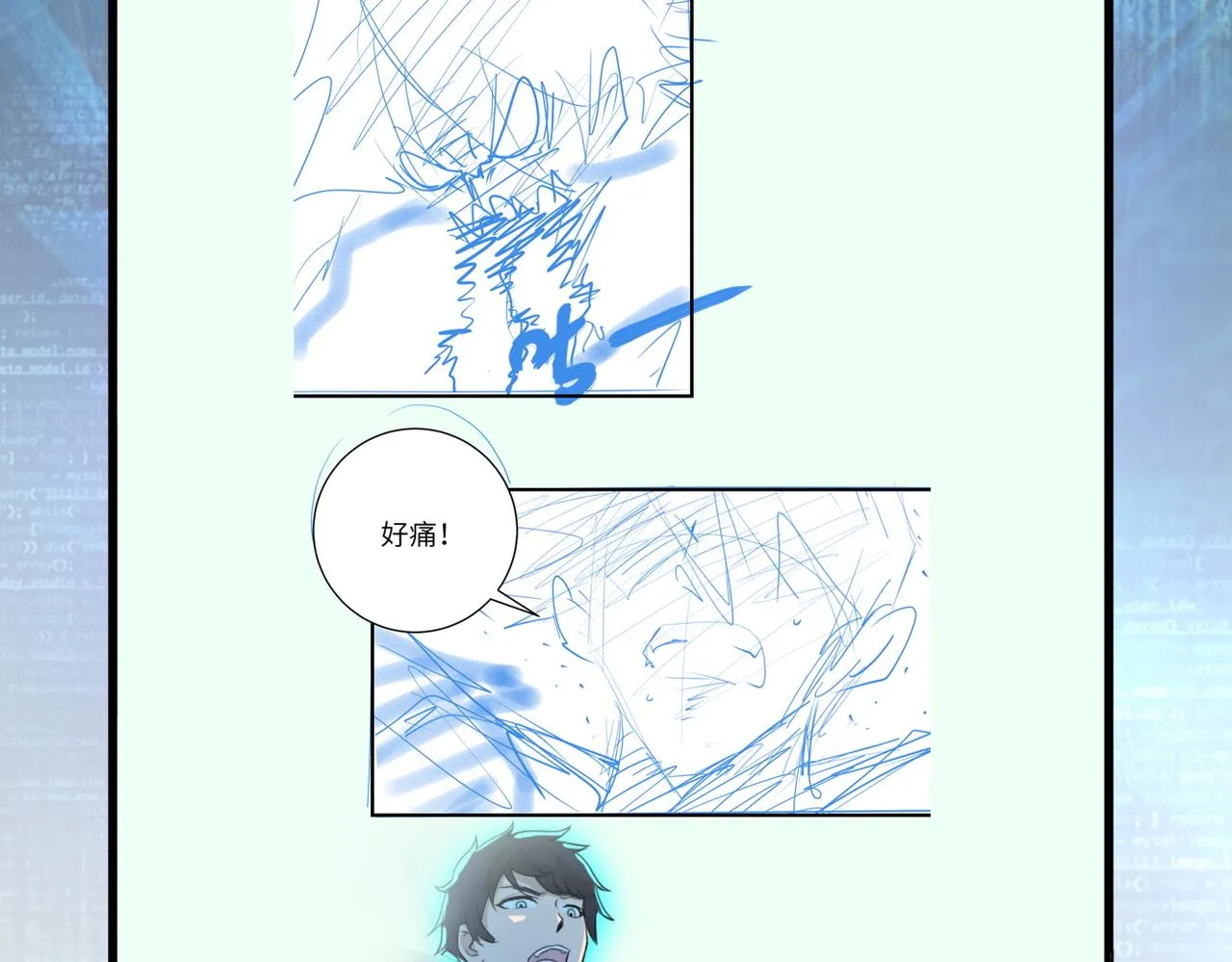 第191话 武轩暴走 第90页