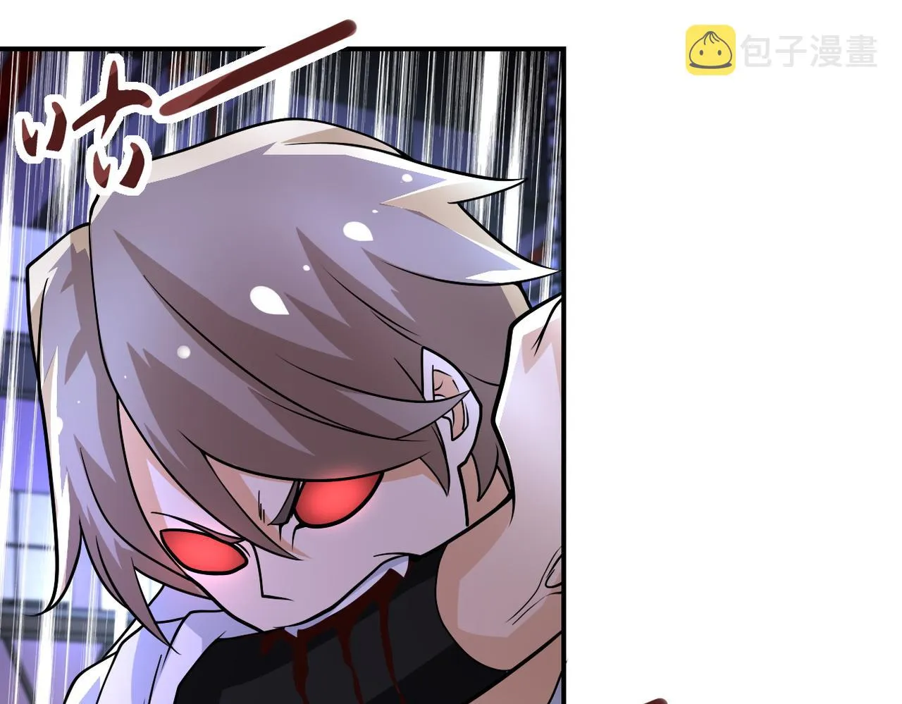 第192话 化险为夷 第8页