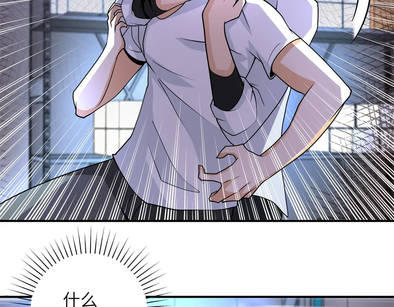 第192话 化险为夷 第14页