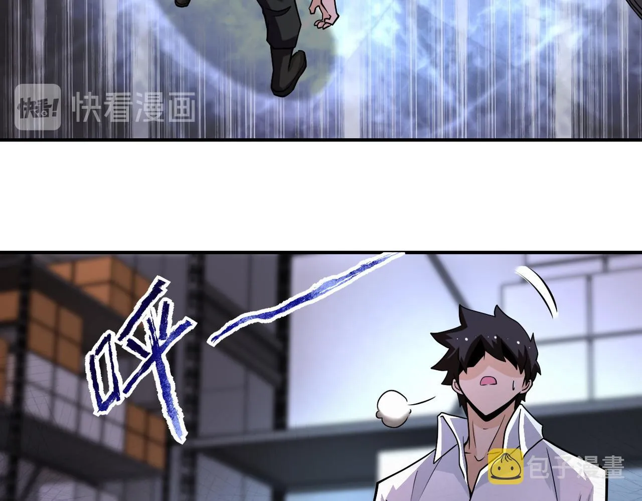 第192话 化险为夷 第21页