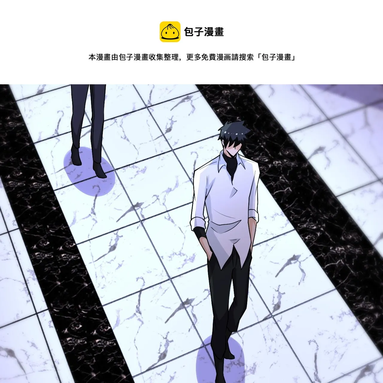 第192话 化险为夷 第50页