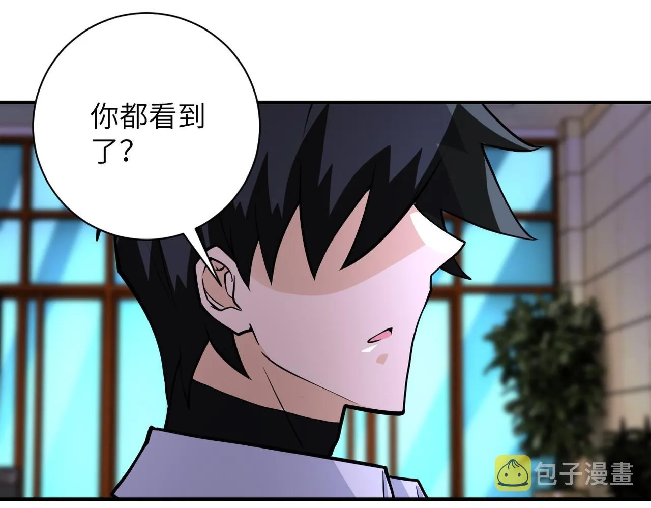 第192话 化险为夷 第58页
