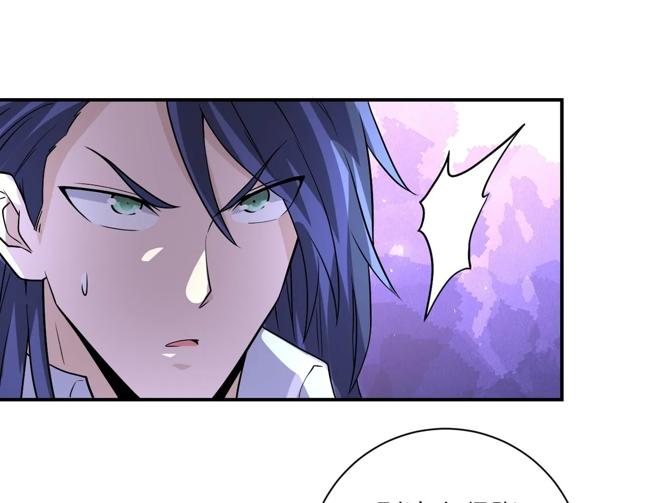 第192话 化险为夷 第59页