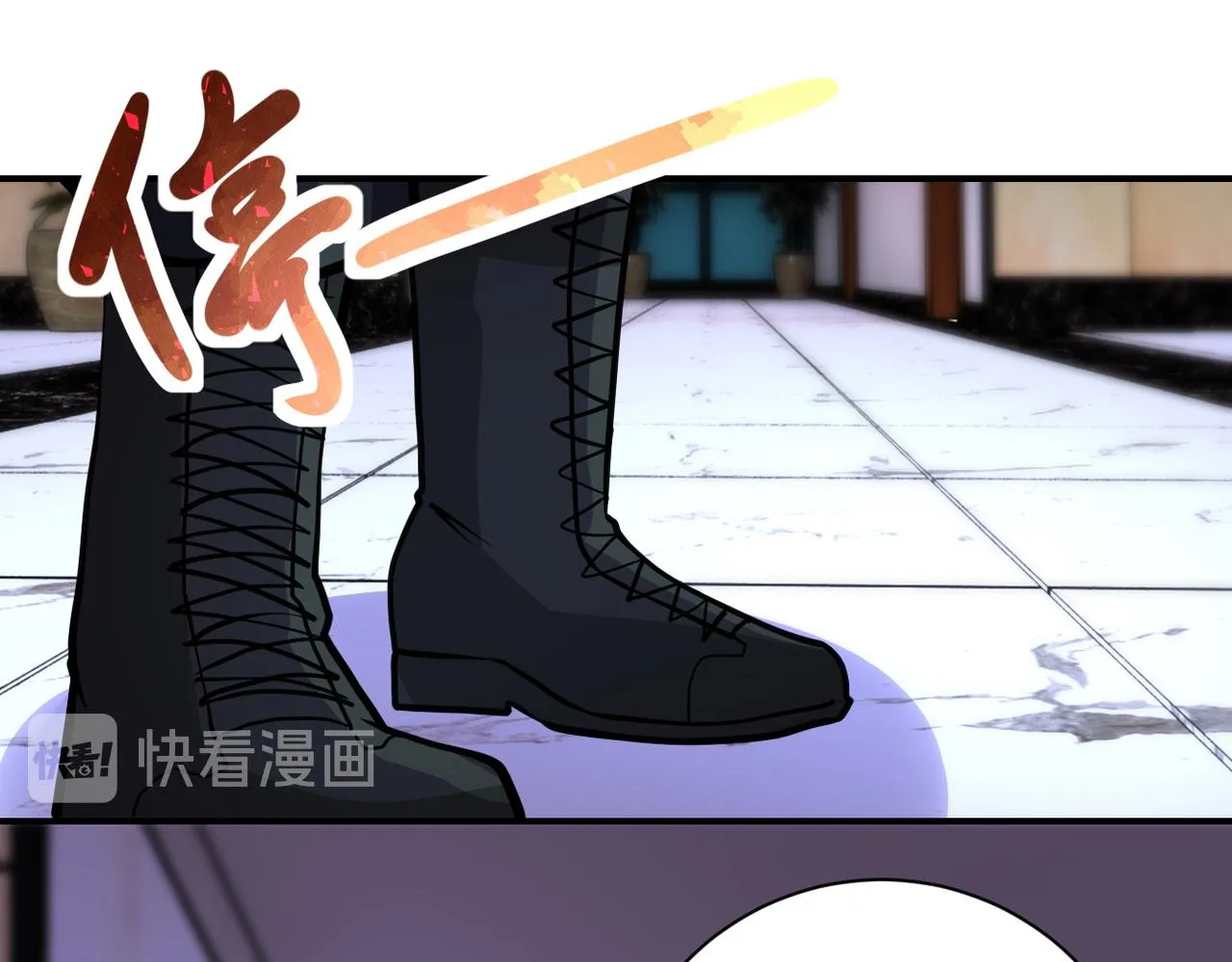 第192话 化险为夷 第63页
