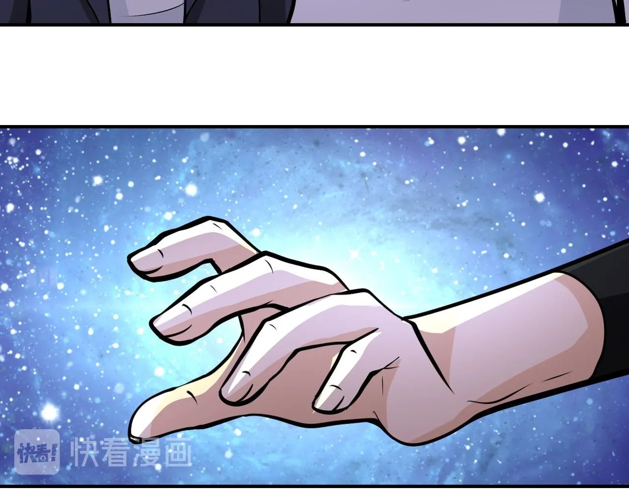 第192话 化险为夷 第75页