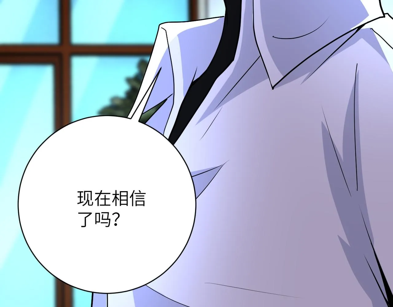 第192话 化险为夷 第84页