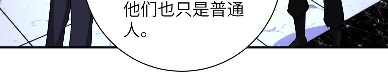 第193话 联合 第13页