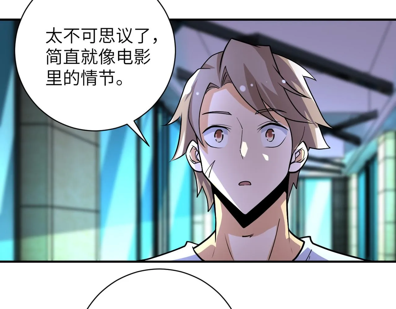 第193话 联合 第44页