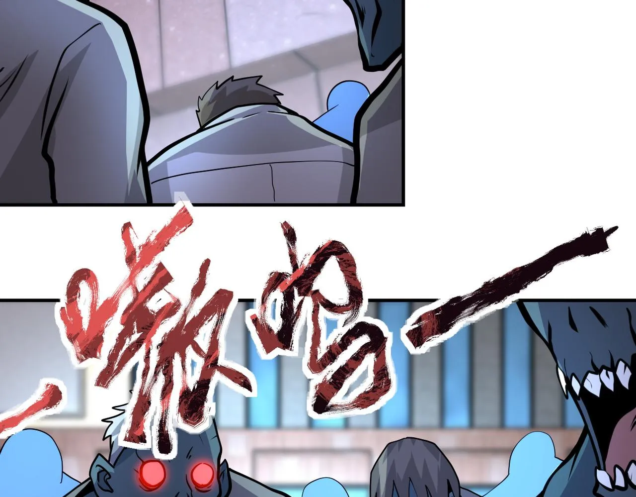 第193话 联合 第48页