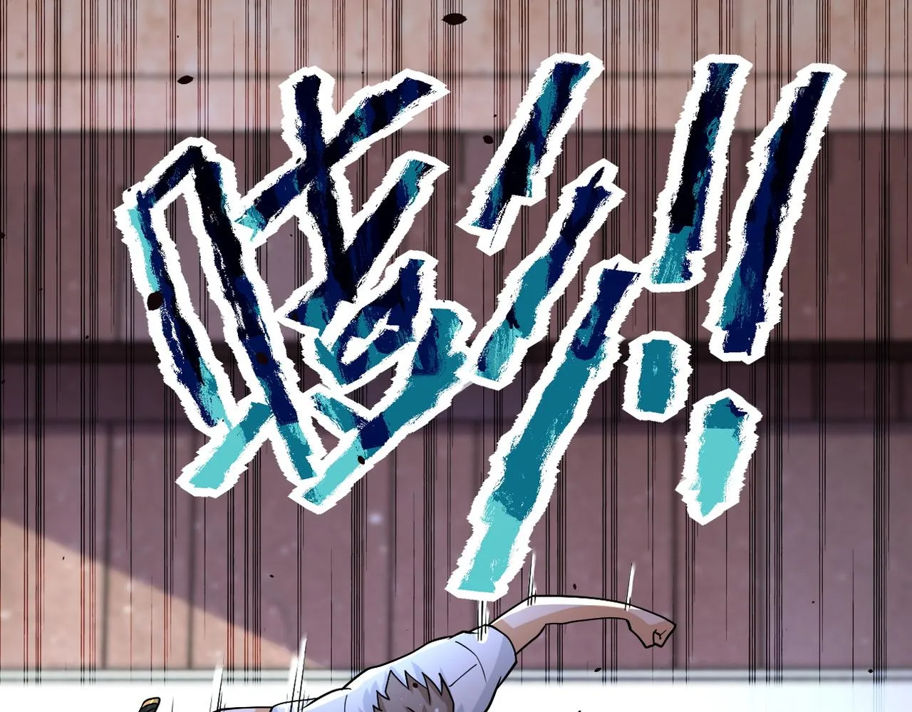 第193话 联合 第54页