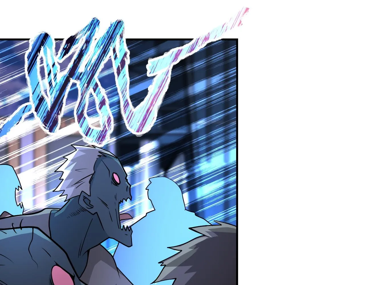 第193话 联合 第57页