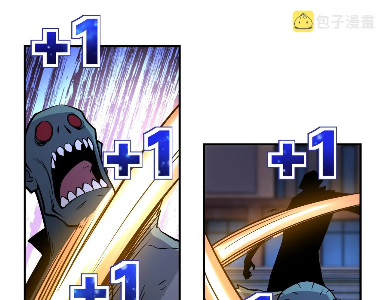 第193话 联合 第62页