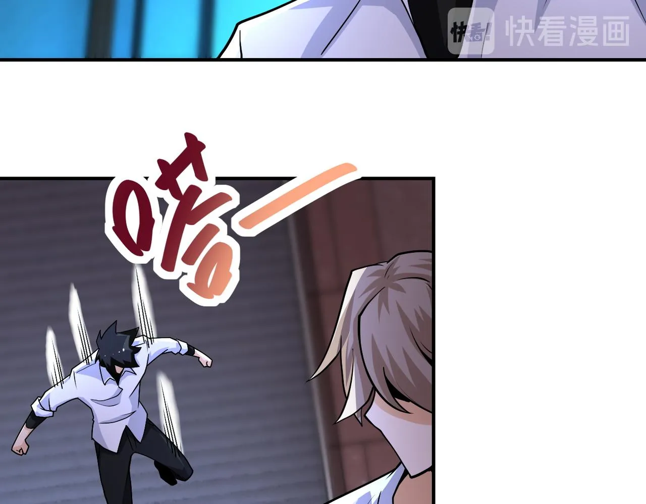 第193话 联合 第75页