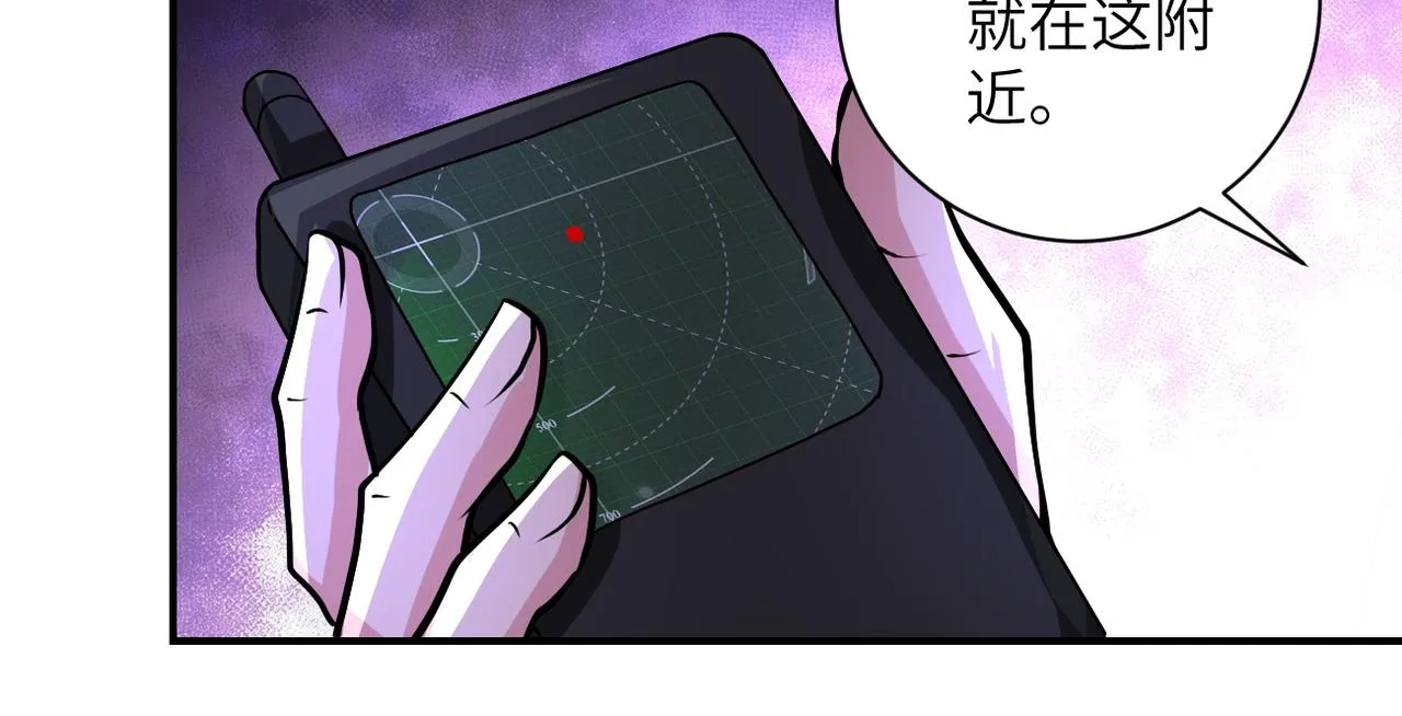 第194话 决裂 第37页