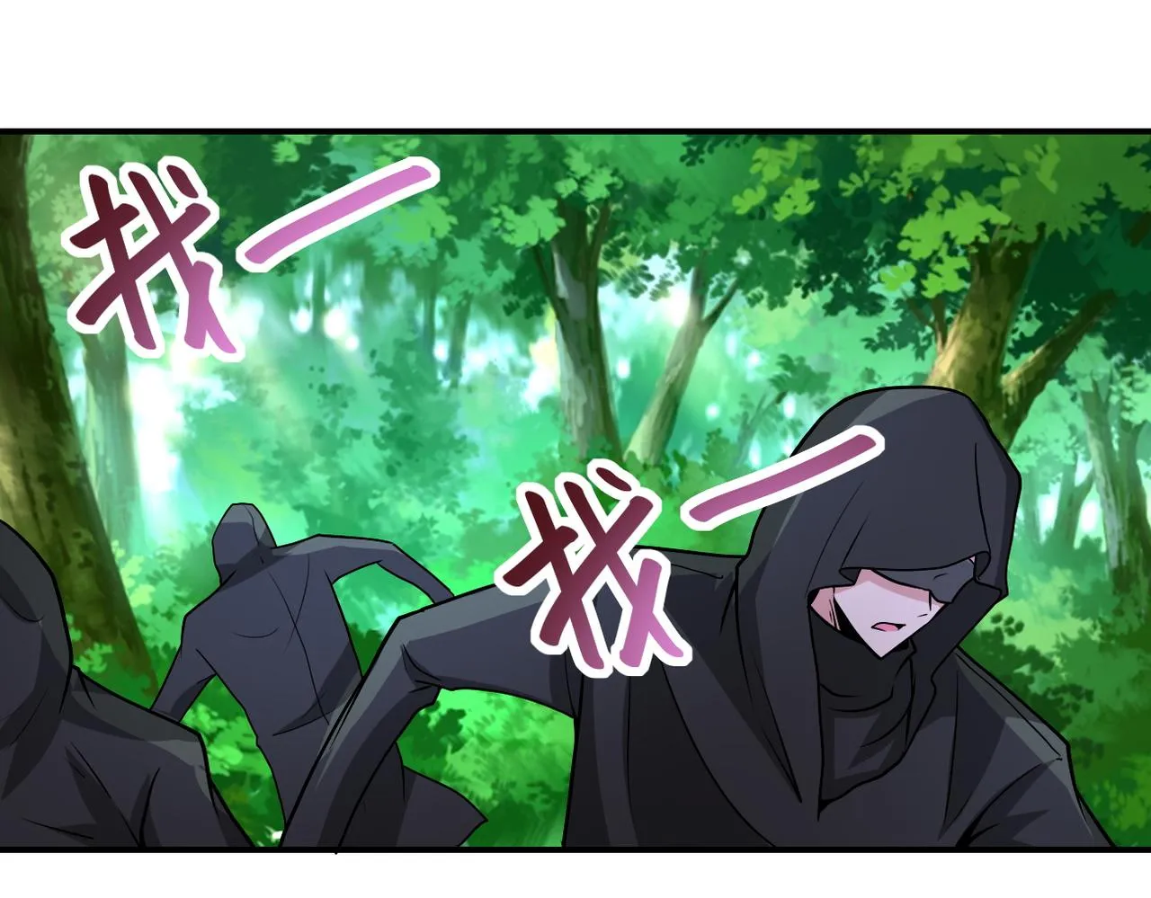 第194话 决裂 第38页