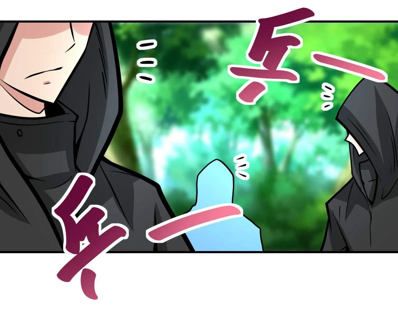 第194话 决裂 第43页