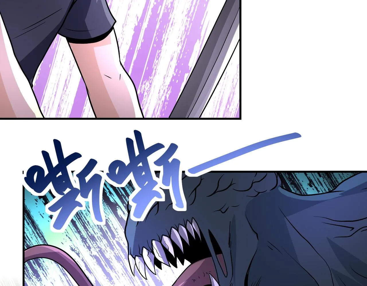 第194话 决裂 第49页