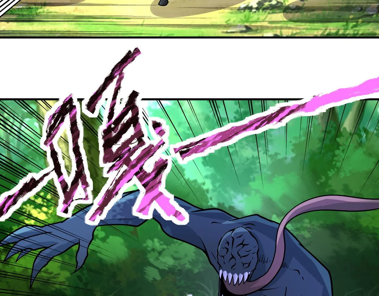 第194话 决裂 第54页
