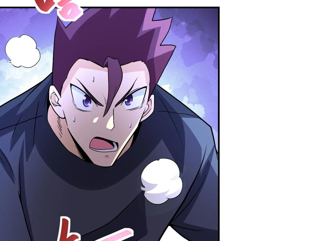 第194话 决裂 第56页