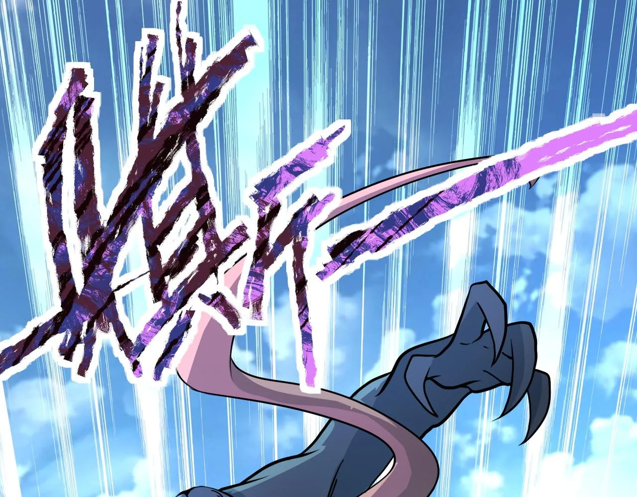 第194话 决裂 第58页