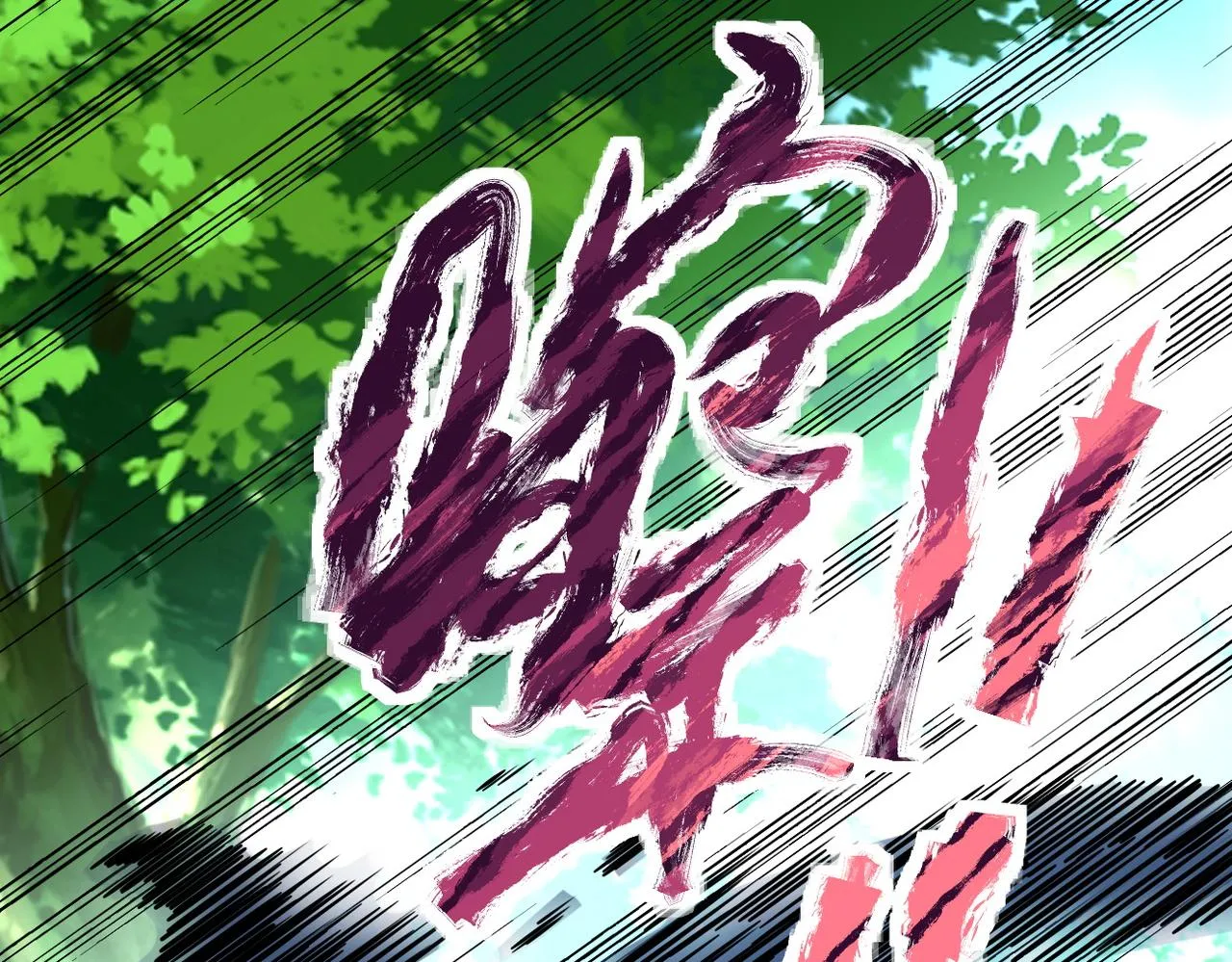 第194话 决裂 第63页