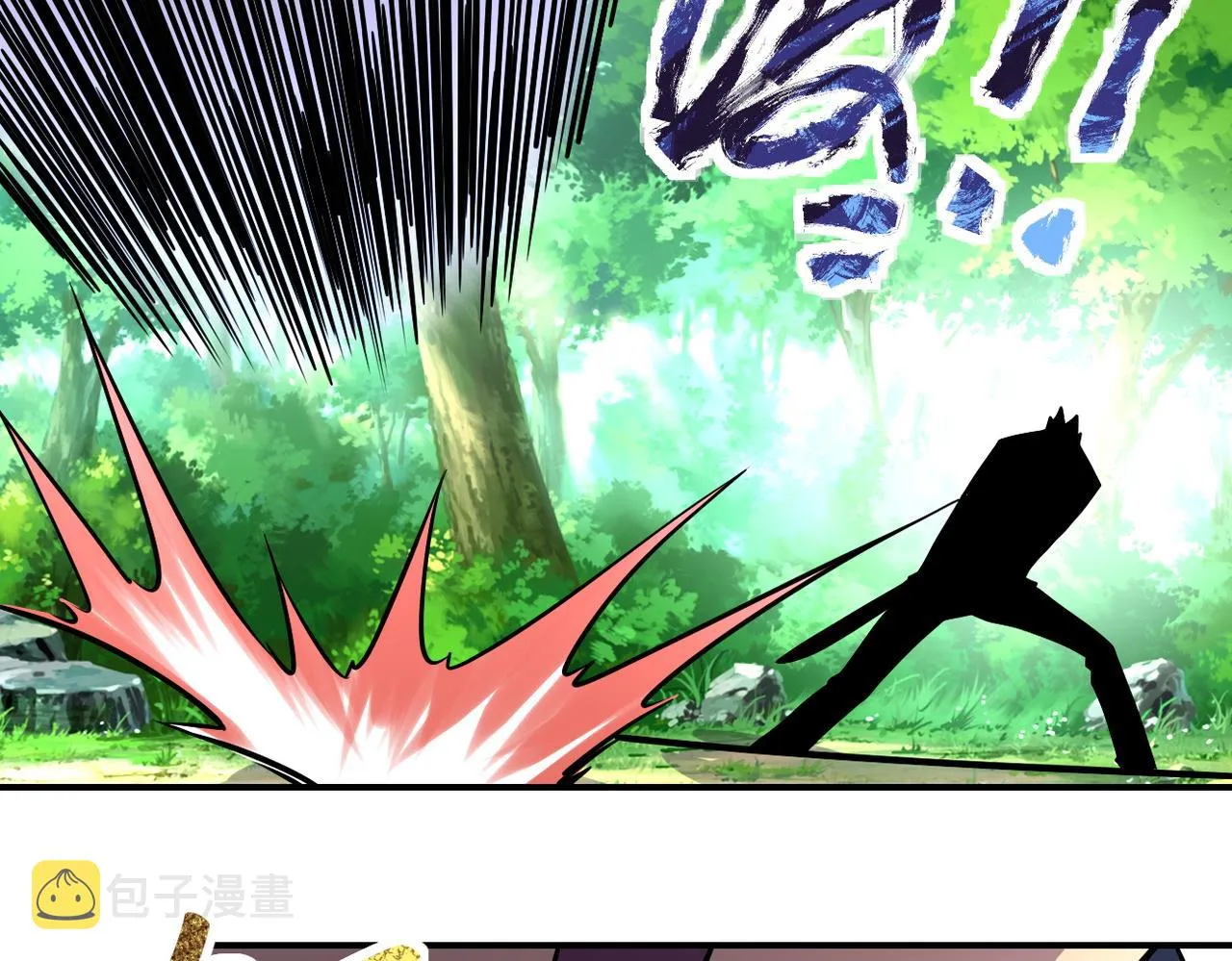 第194话 决裂 第66页