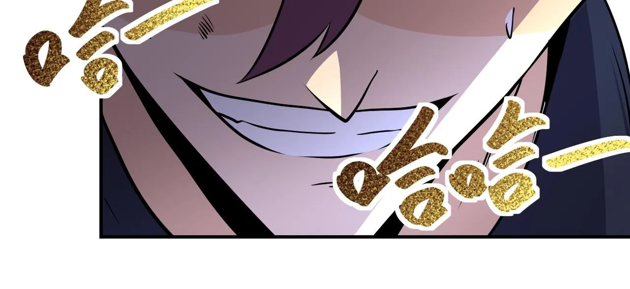 第194话 决裂 第67页