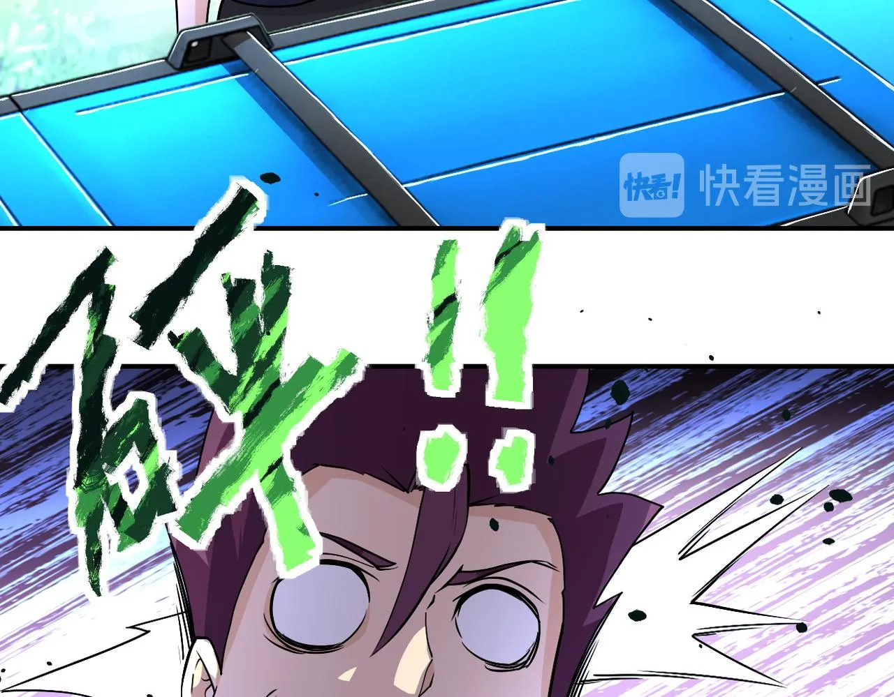 第194话 决裂 第69页