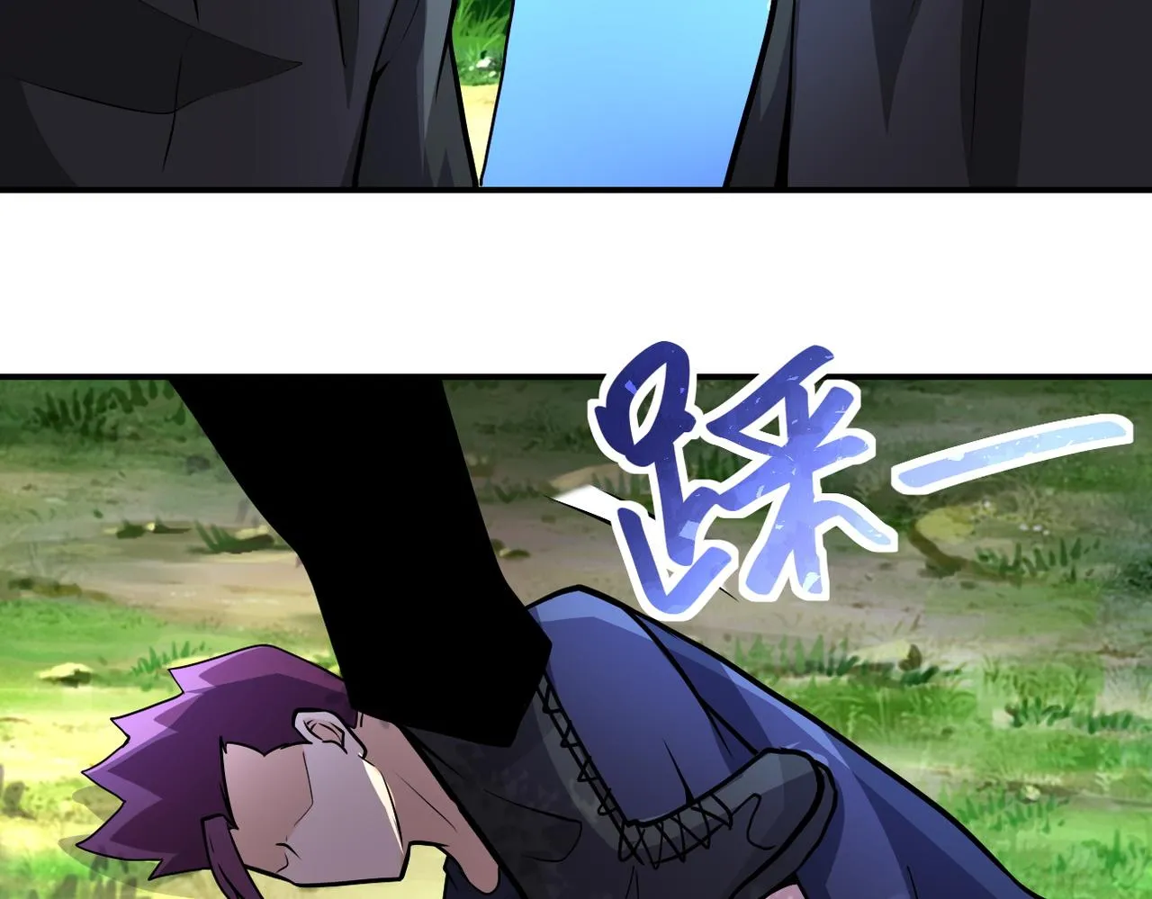 第194话 决裂 第74页