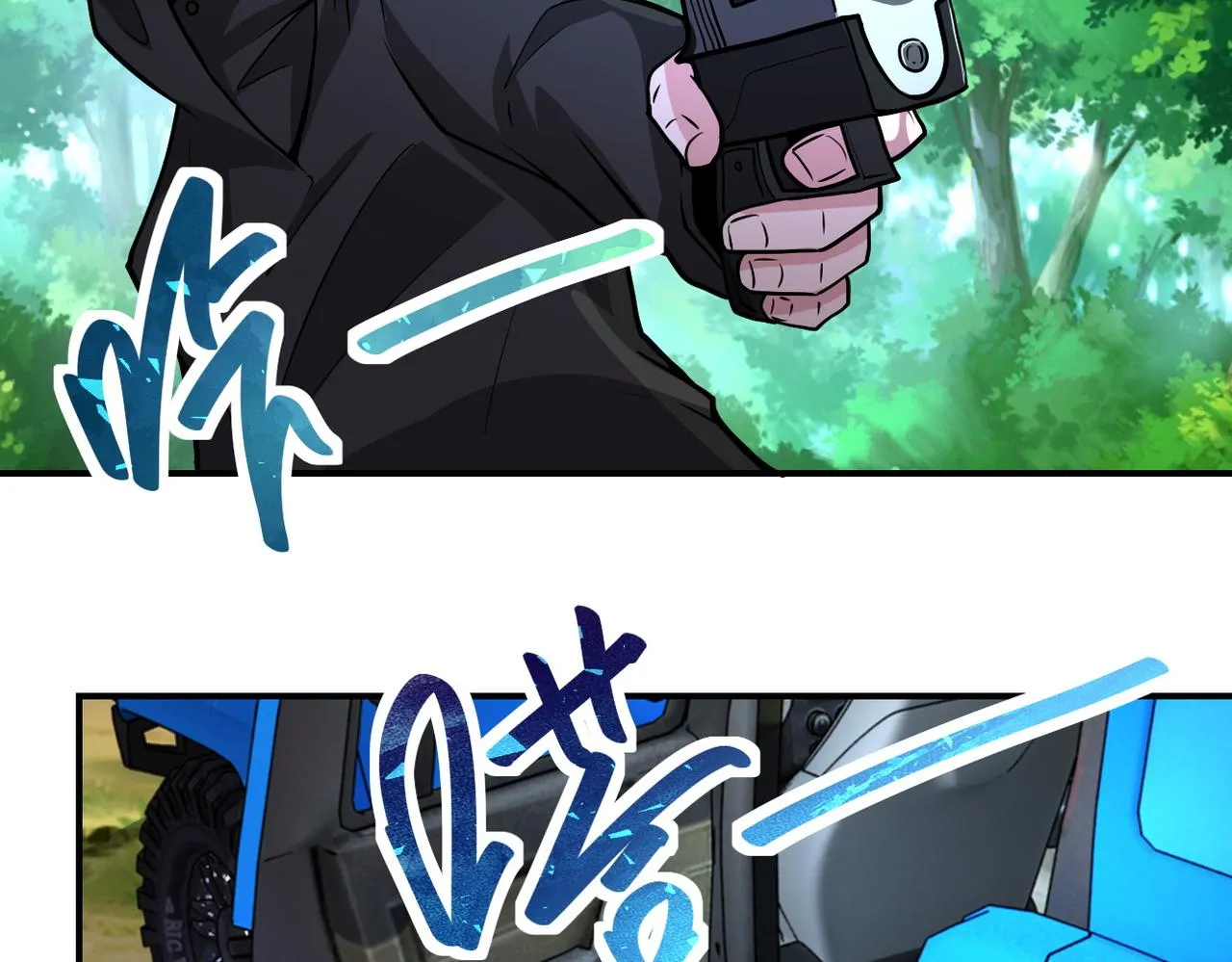 第194话 决裂 第79页