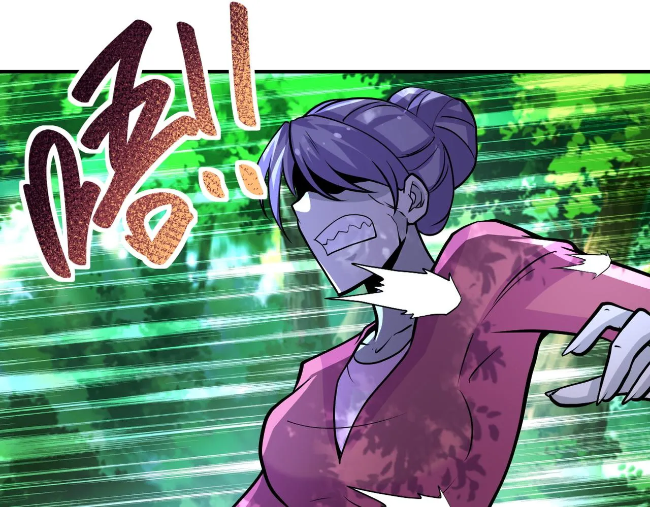 第194话 决裂 第86页