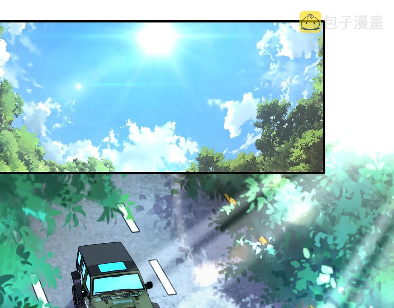 第195话 主题公园 第4页