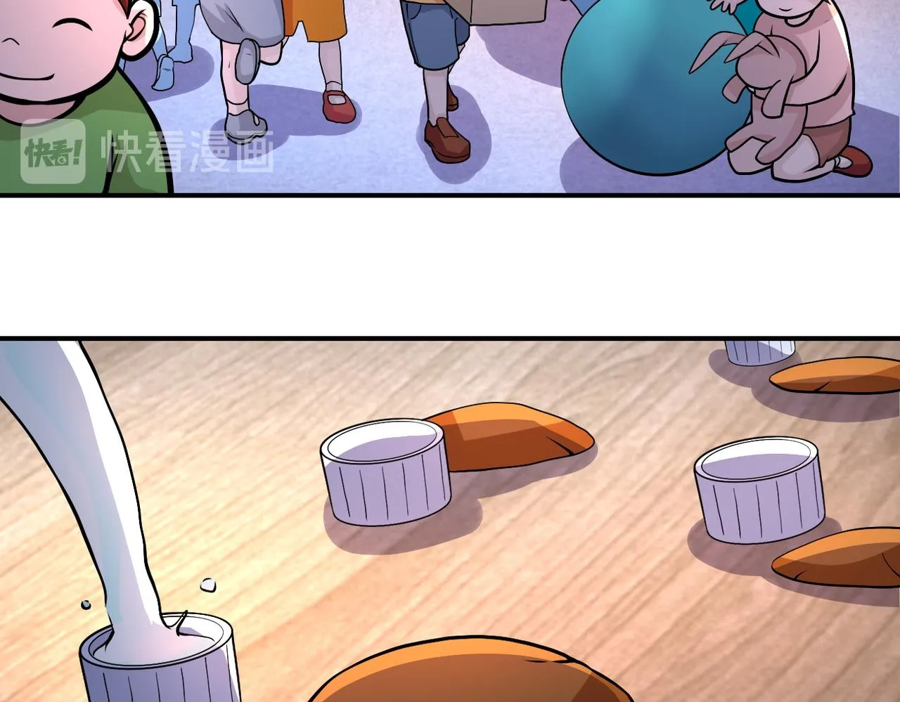第195话 主题公园 第39页