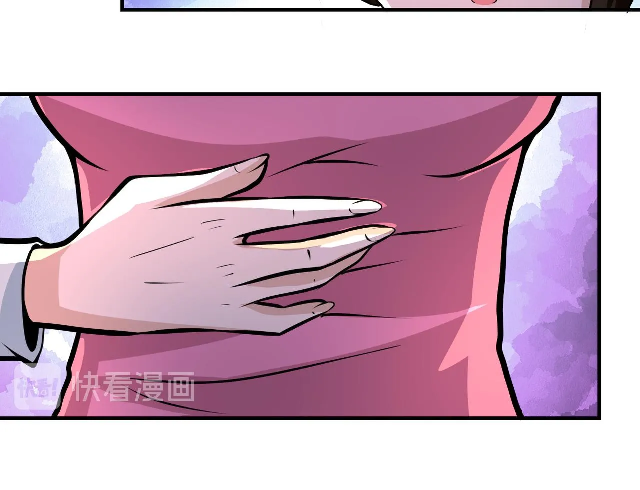 第195话 主题公园 第56页