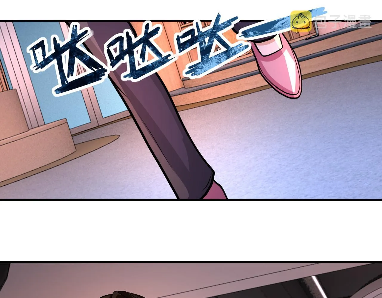 第195话 主题公园 第71页