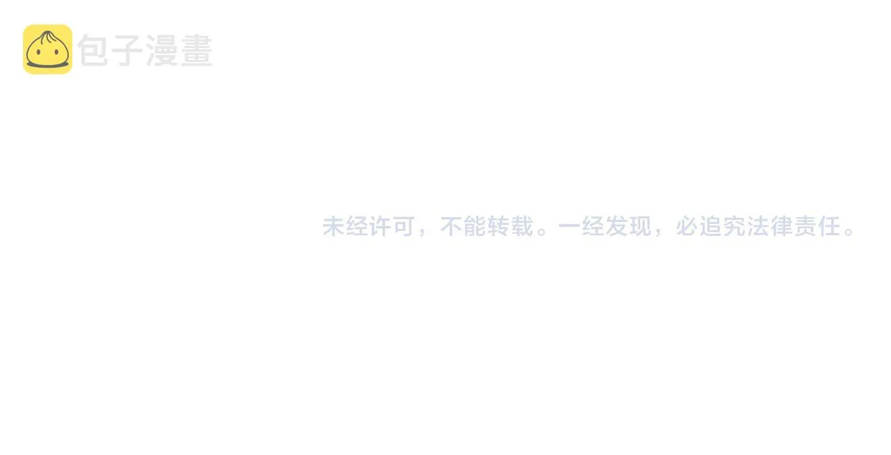 第195话 主题公园 第75页