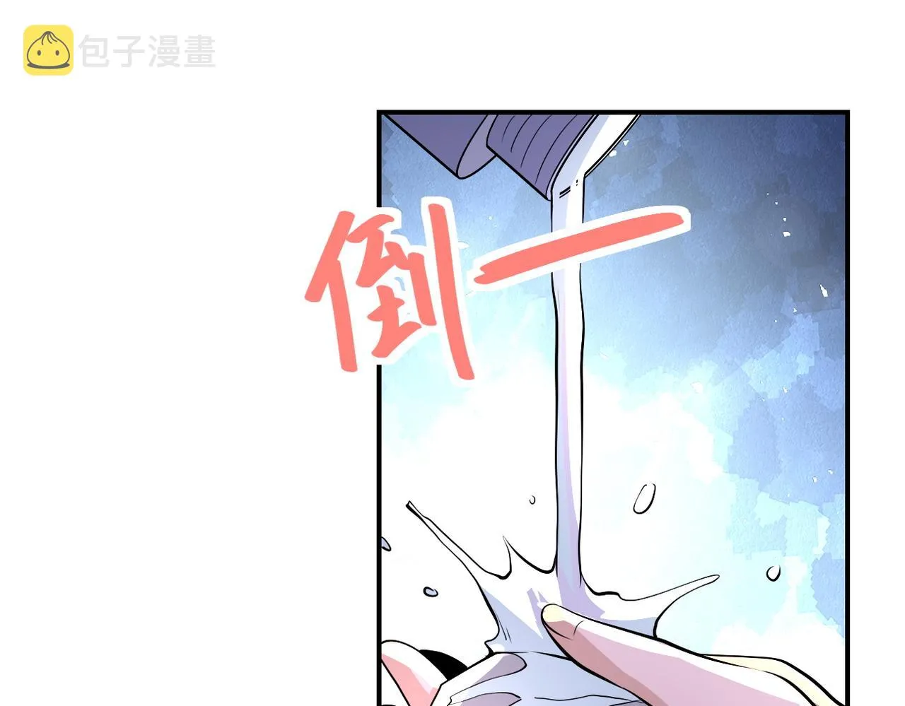 第196话 求救 第12页