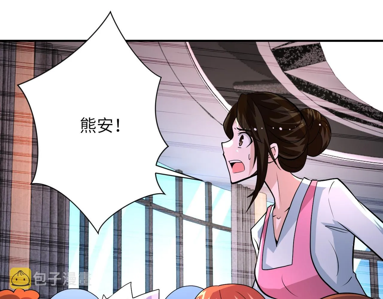 第196话 求救 第24页