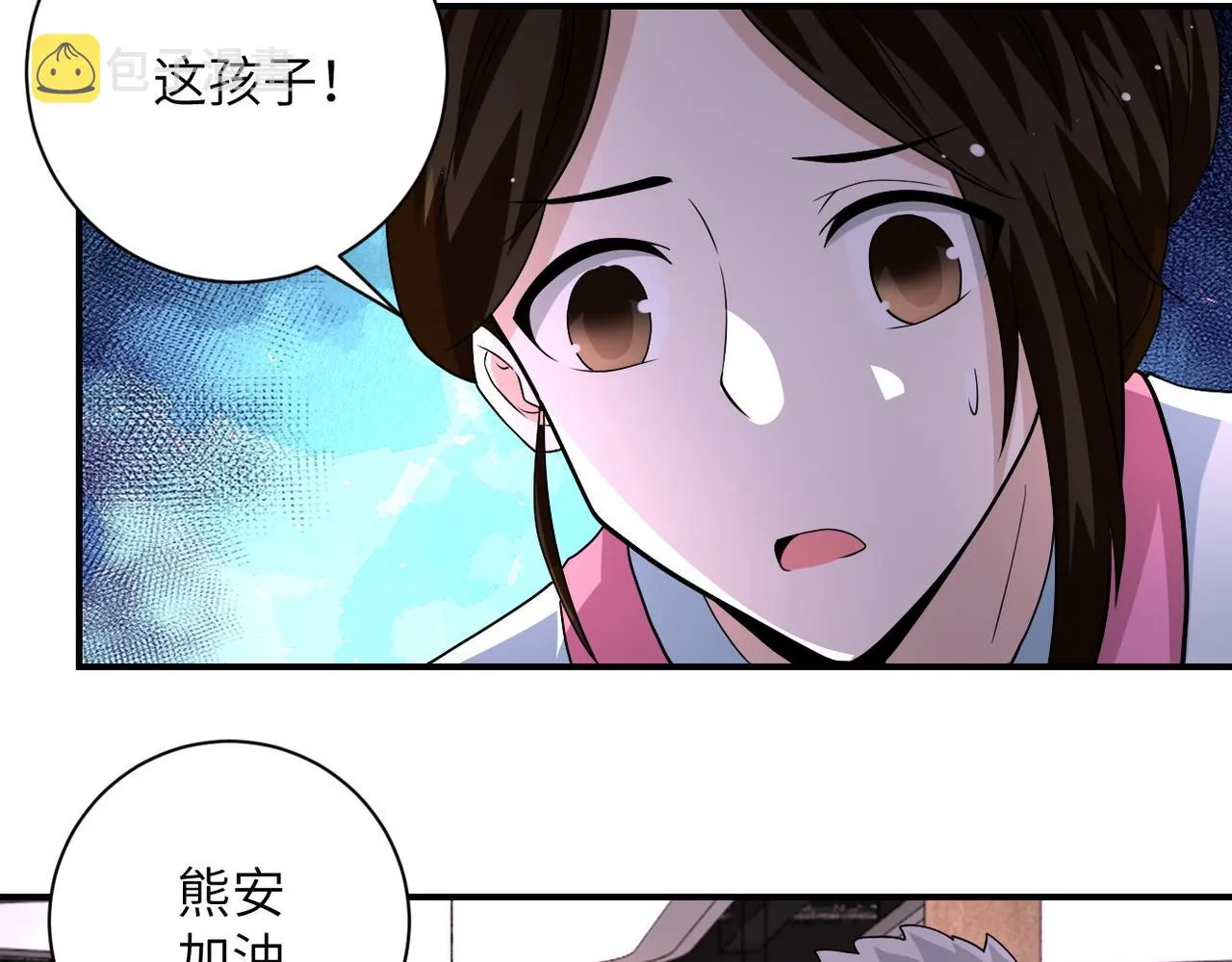 第196话 求救 第30页