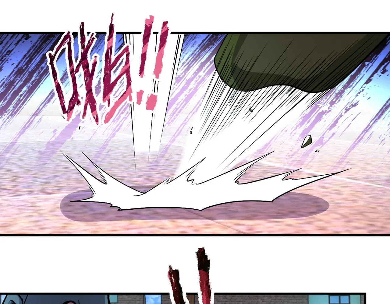第196话 求救 第42页