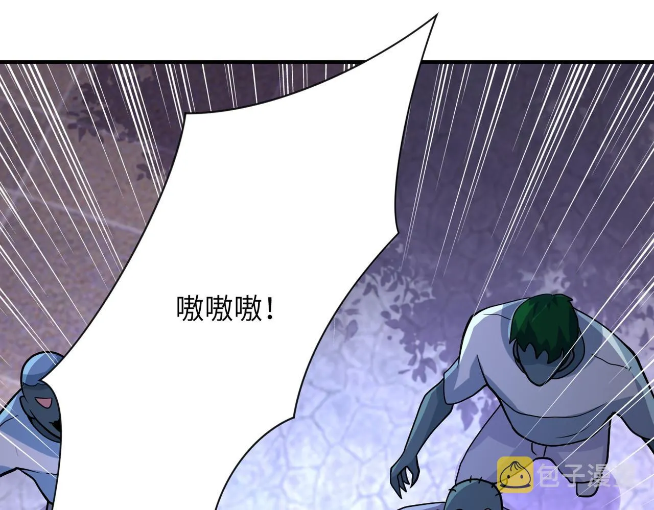第196话 求救 第47页