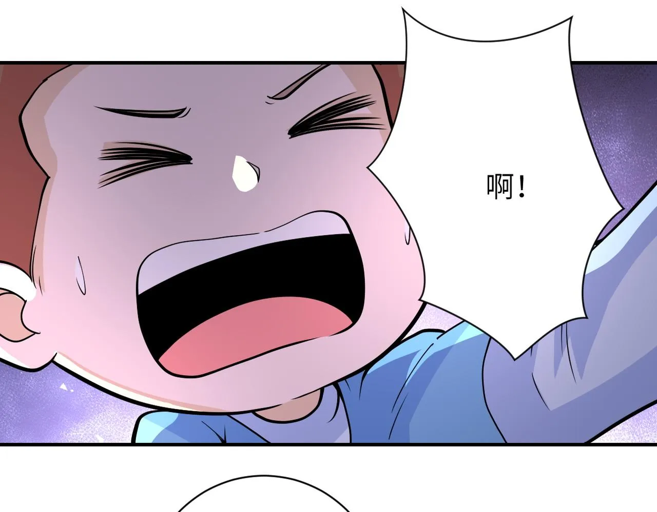 第196话 求救 第51页
