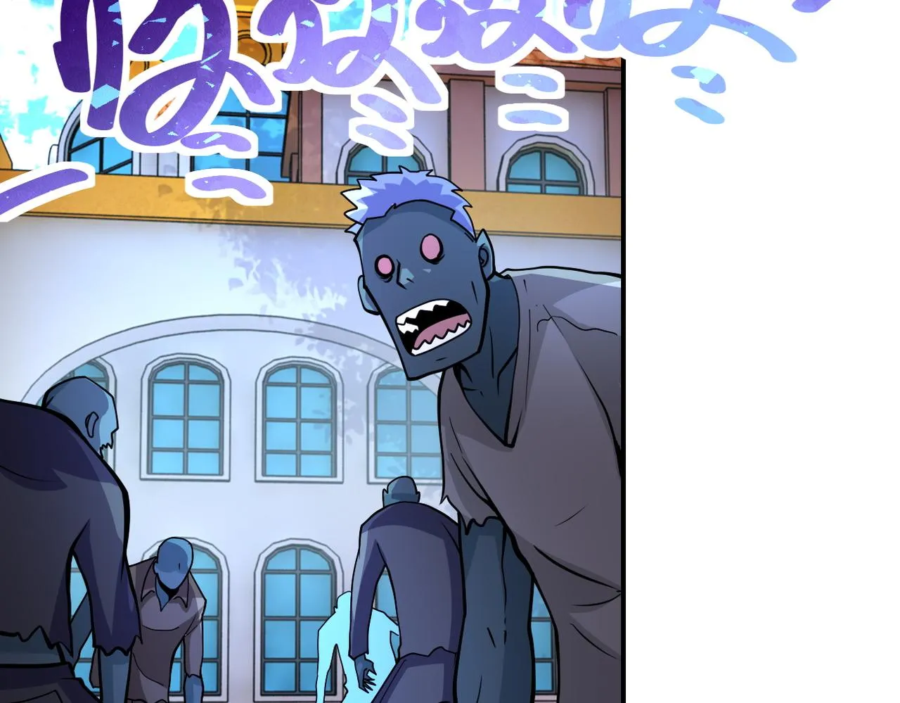 第196话 求救 第59页