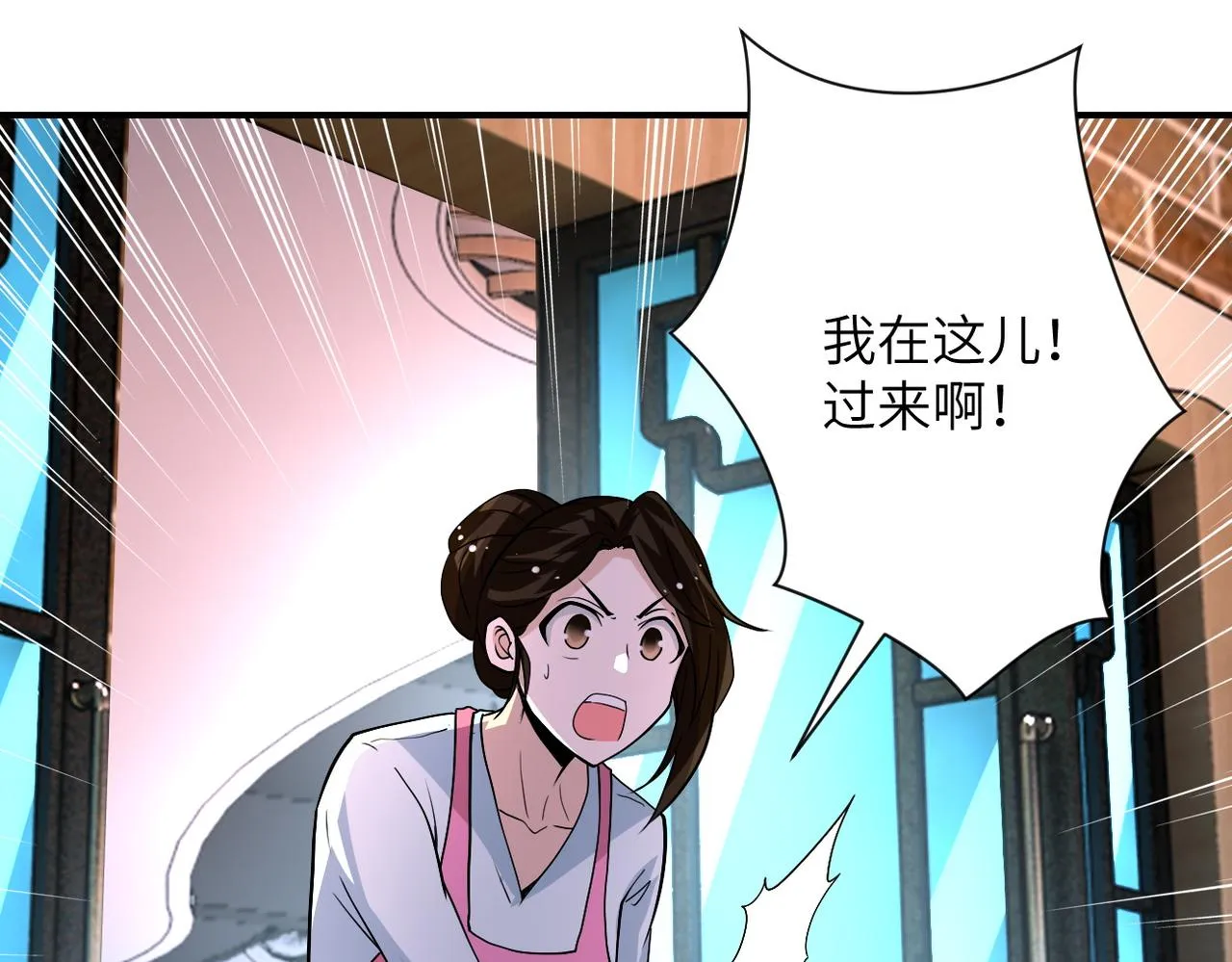 第196话 求救 第61页