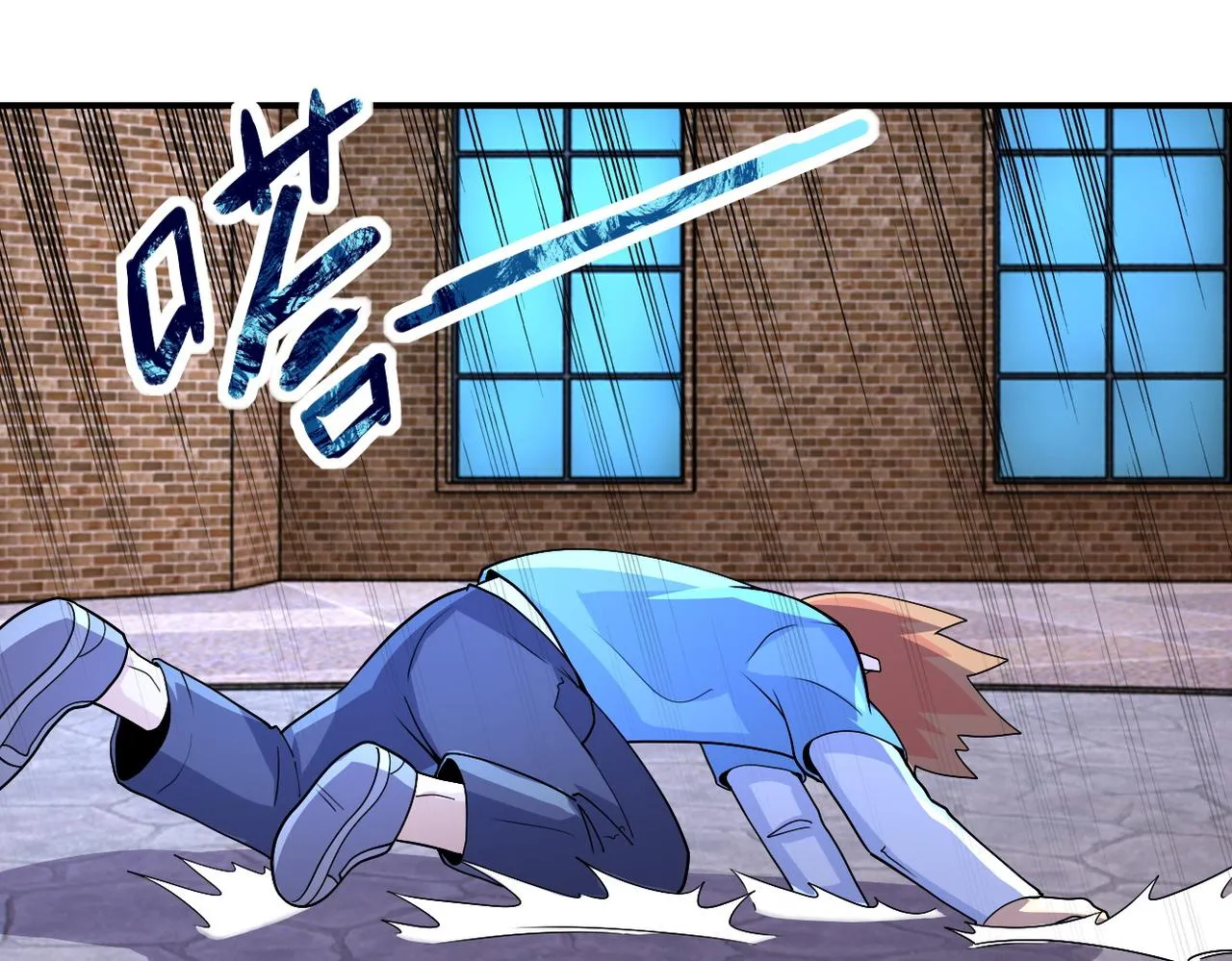 第196话 求救 第69页