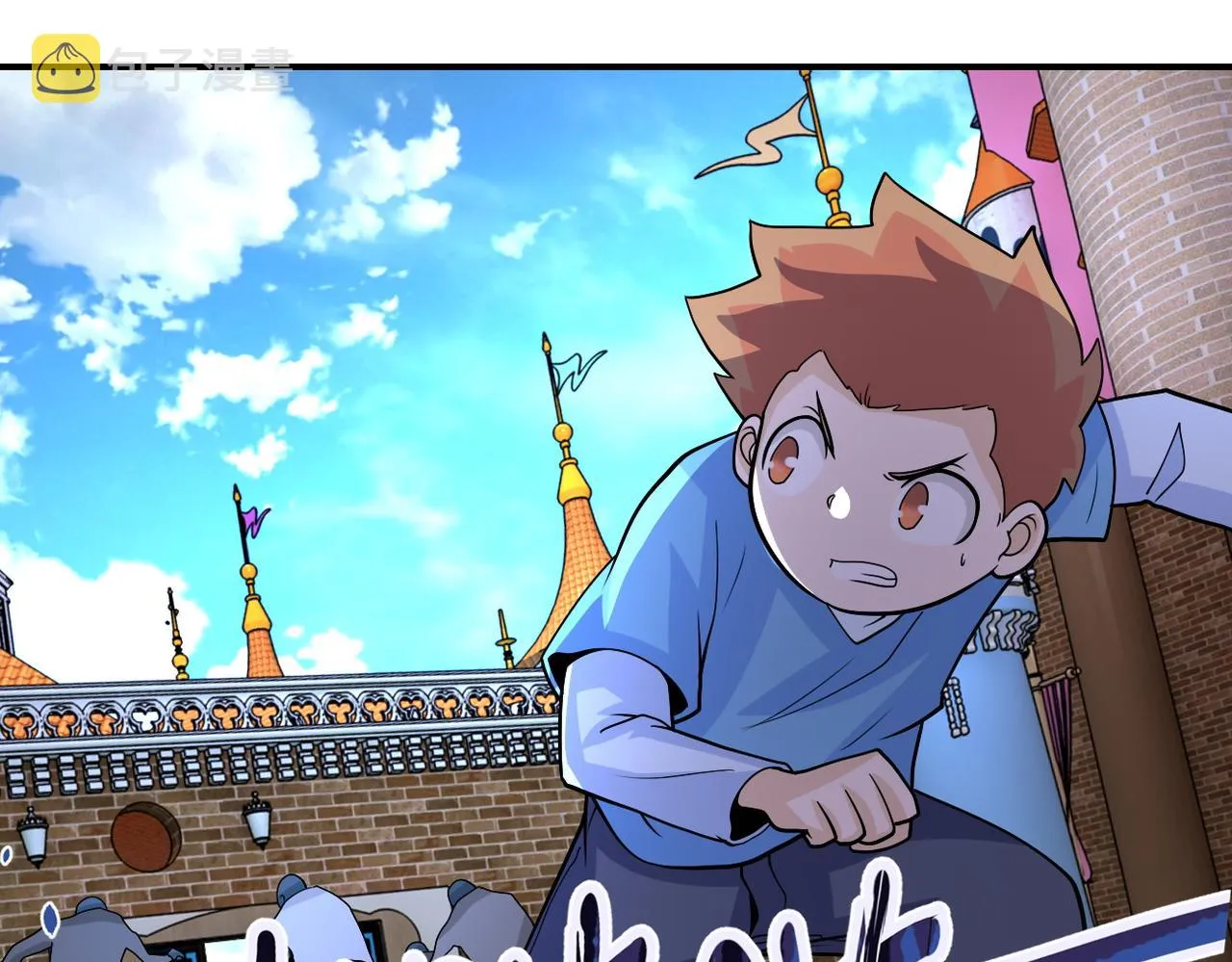 第196话 求救 第71页