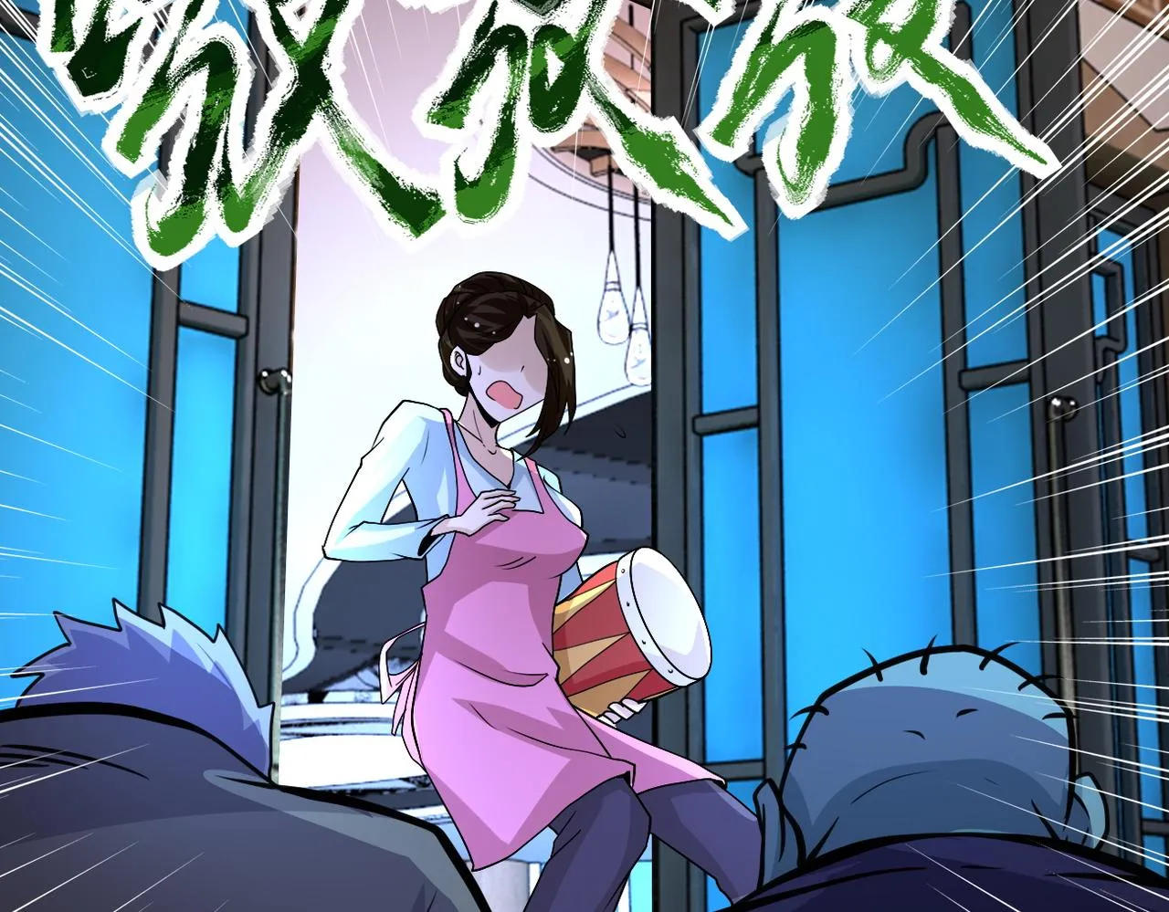 第196话 求救 第74页