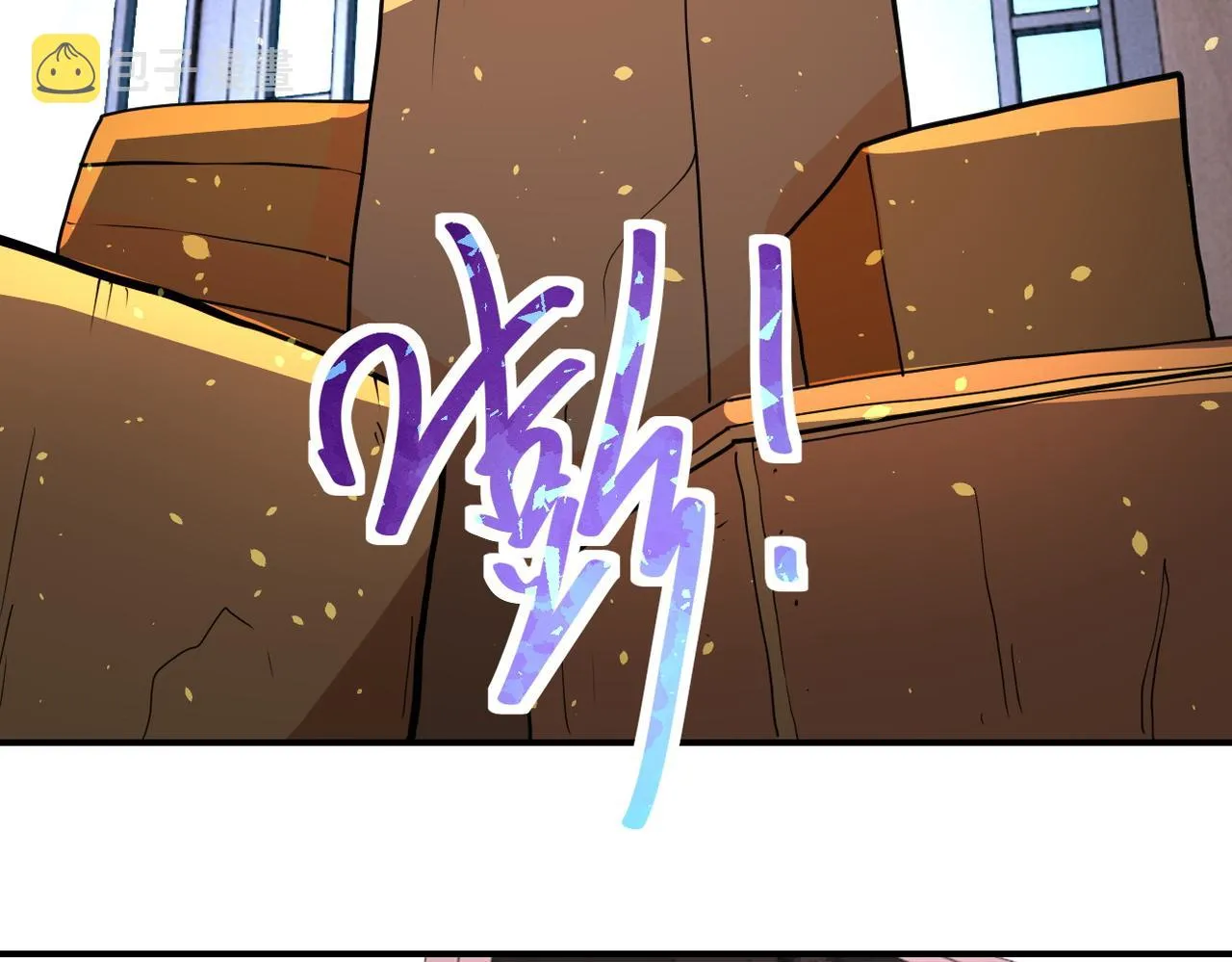 第196话 求救 第82页