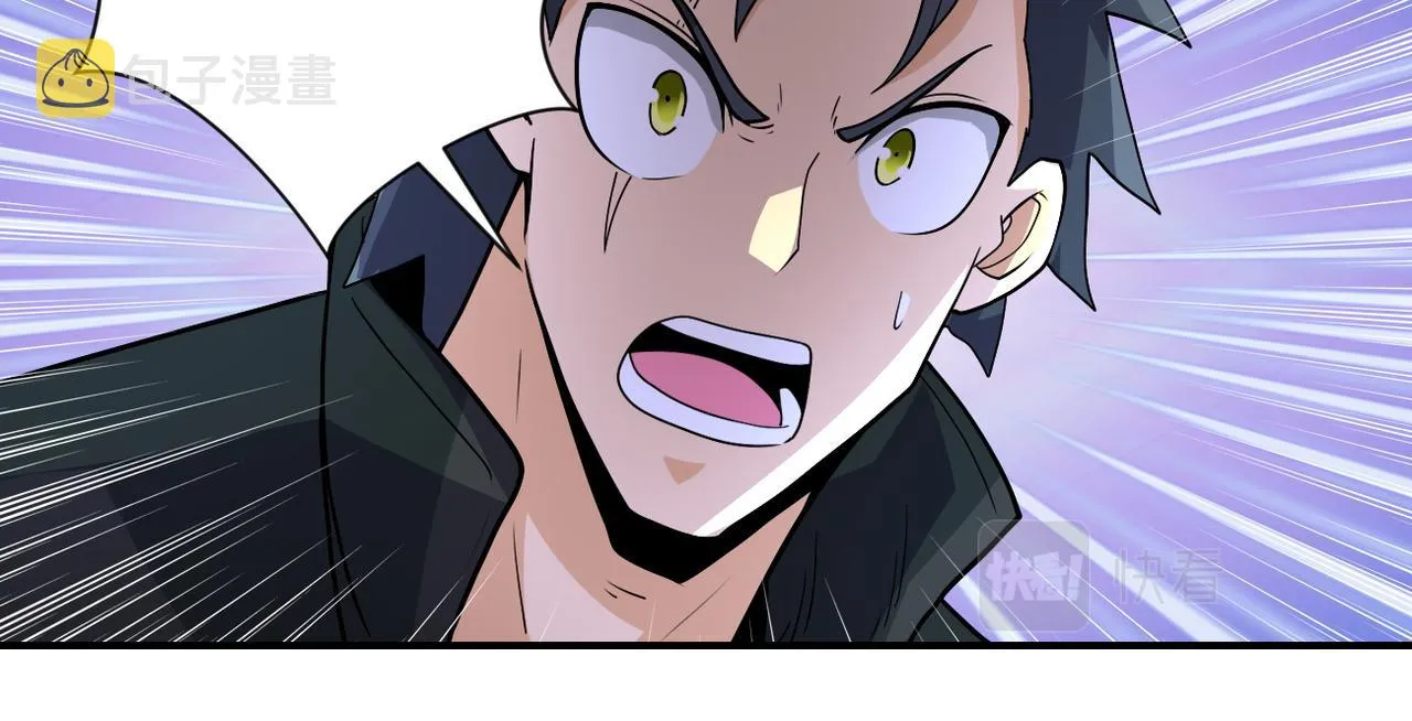 第197话 叔叔别走！ 第23页
